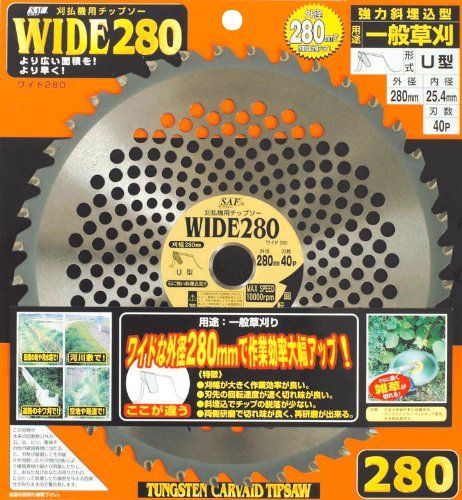 小林鉄工所 草刈機用チップソー ワイド280 280X40P 000768