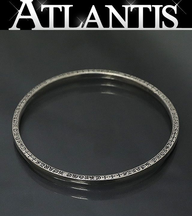 広尾店】クロムハーツ CHROME HEARTS NTFL バングル シルバー SV925