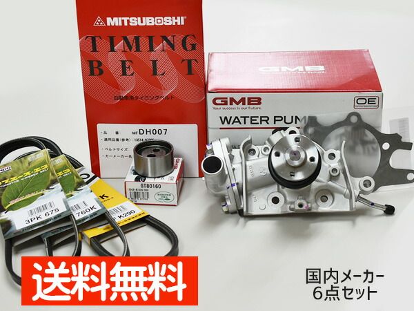 注文 【学術標本】種名ニホンジカ 胎児（♂） エタノール浸漬標本 頭胴