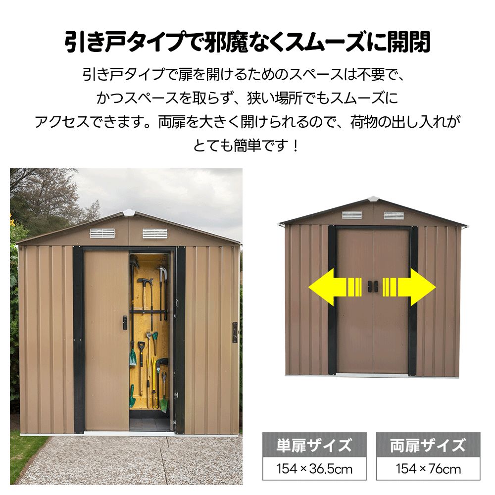 可動棚付き】物置 屋外 スチール 倉庫 戸外収納庫 幅184*奥行き