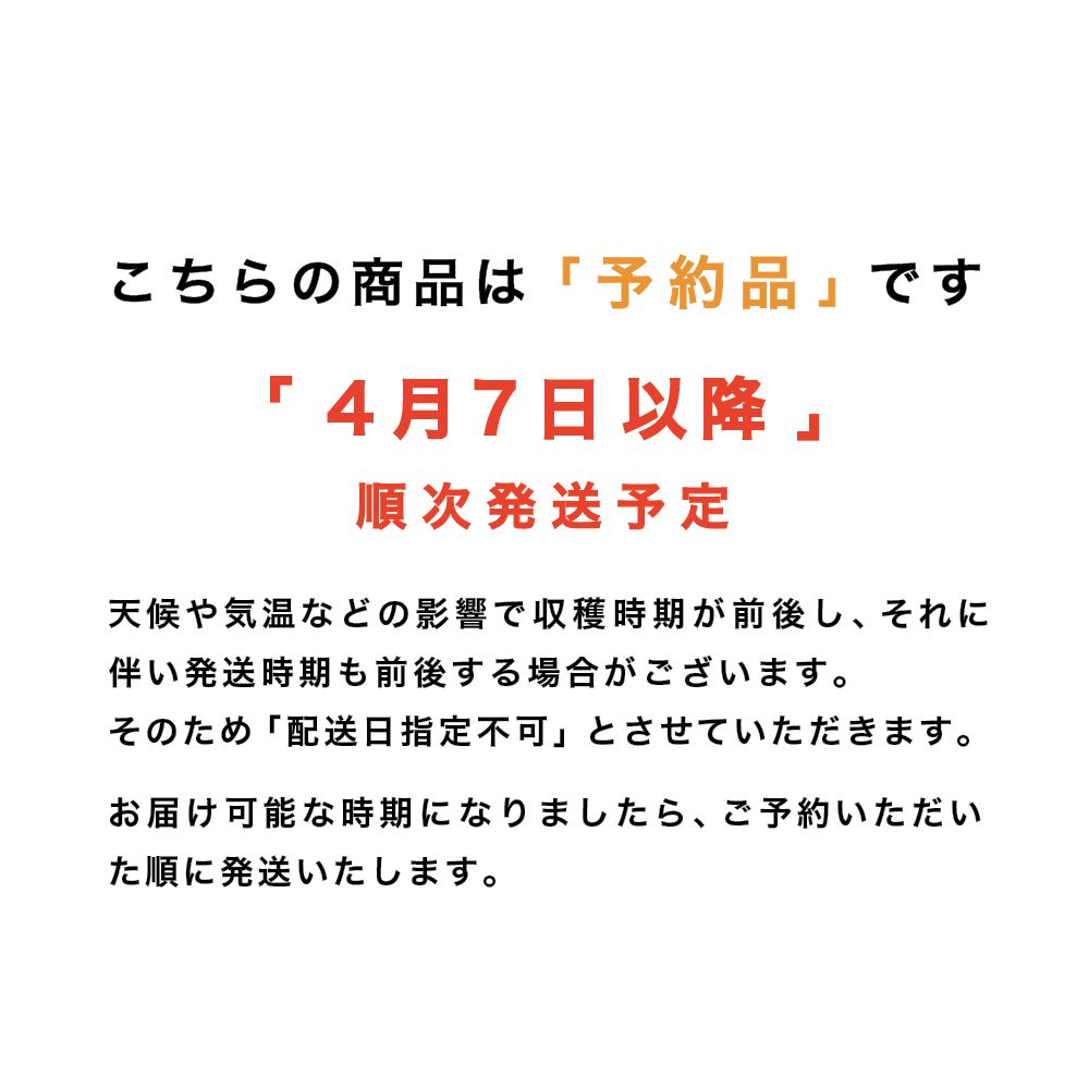 ハウス さくらんぼ