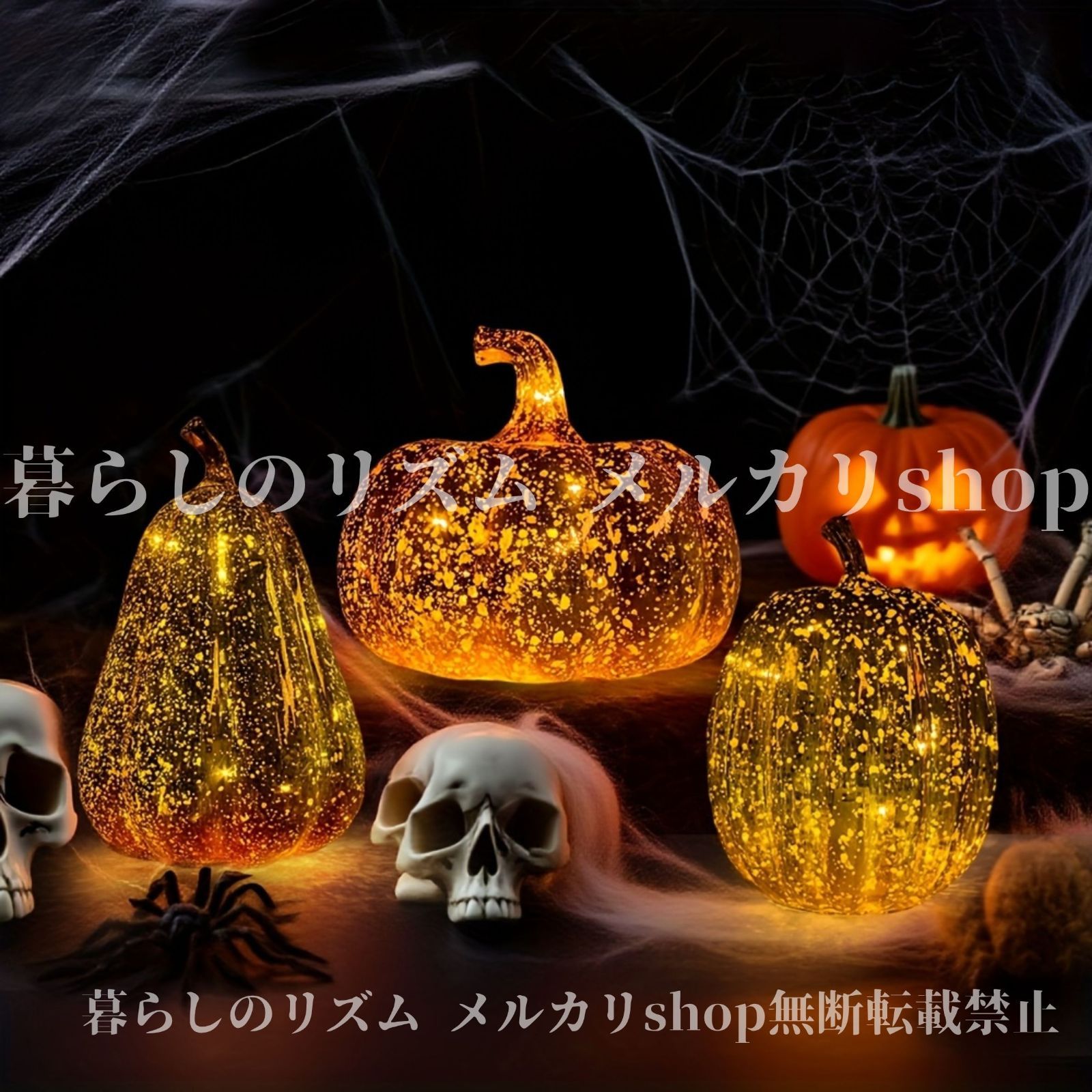 ライト テーブルライト 1個 ハロウィン LEDリアルパンプキンライト かぼちゃ ハロウィンパーティー  スプーキー デコレーションランプ  デコレーション用 ベッドサイドテーブルライト 玄関 