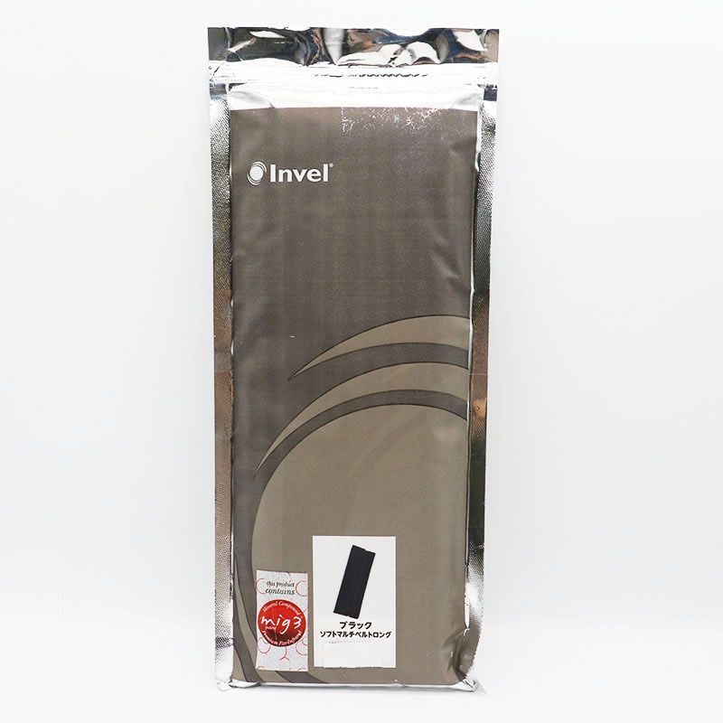 新品未使用 インヴェル Invel ソフトマルチベルトロング 黒