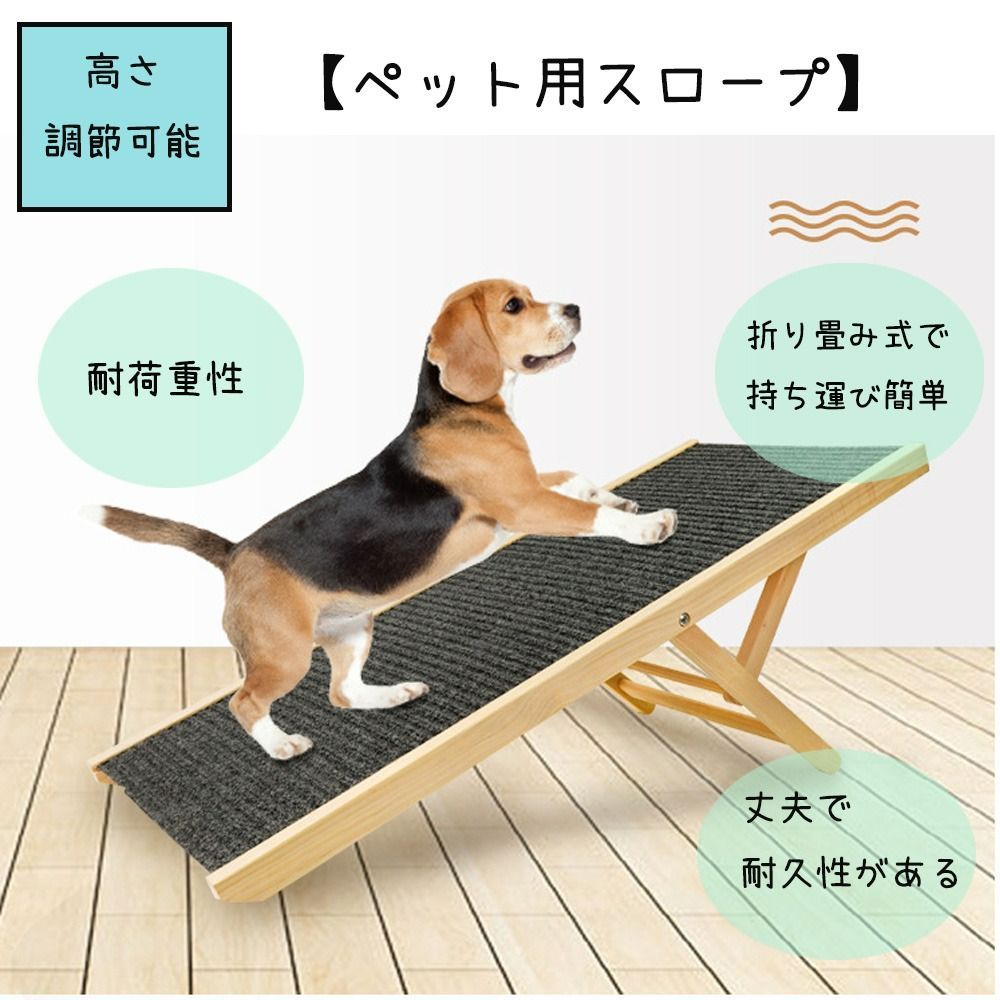 ドッグステップ
