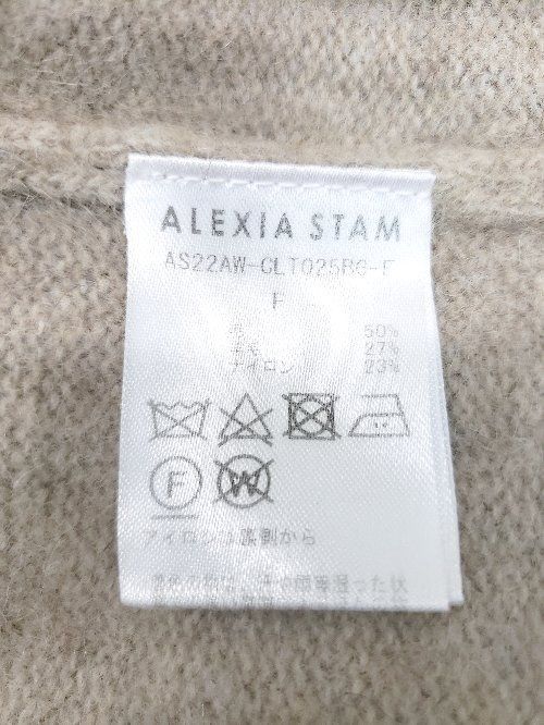 ◇ ALEXIA STAM アリシアスタン 長袖 ニット セーター サイズF ベージュ系 レディース P  【1405290002564】