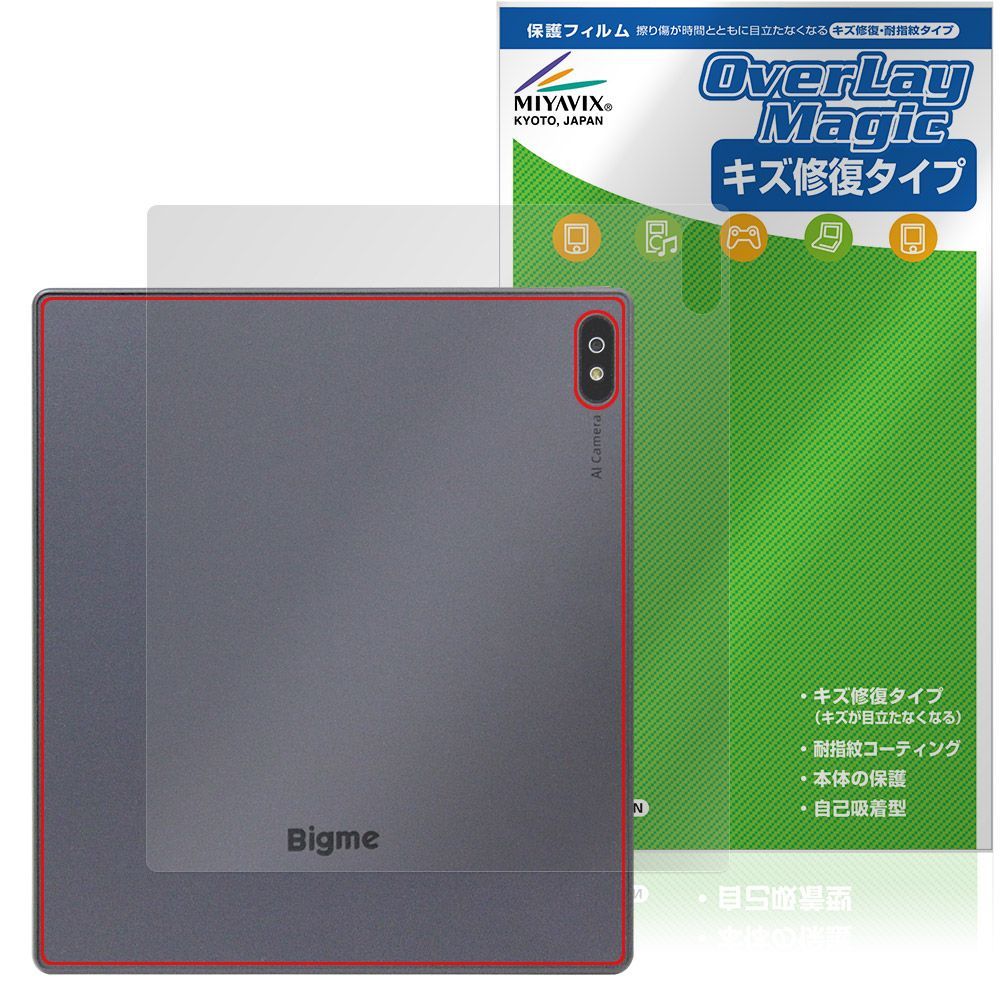 【美品】Bigme B7 SIMフリー 通話可 7インチ カラー e-ink Bigme B7 本体 美品】Bigme B7 SIMフリー 通話可 7インチ カラー e-ink