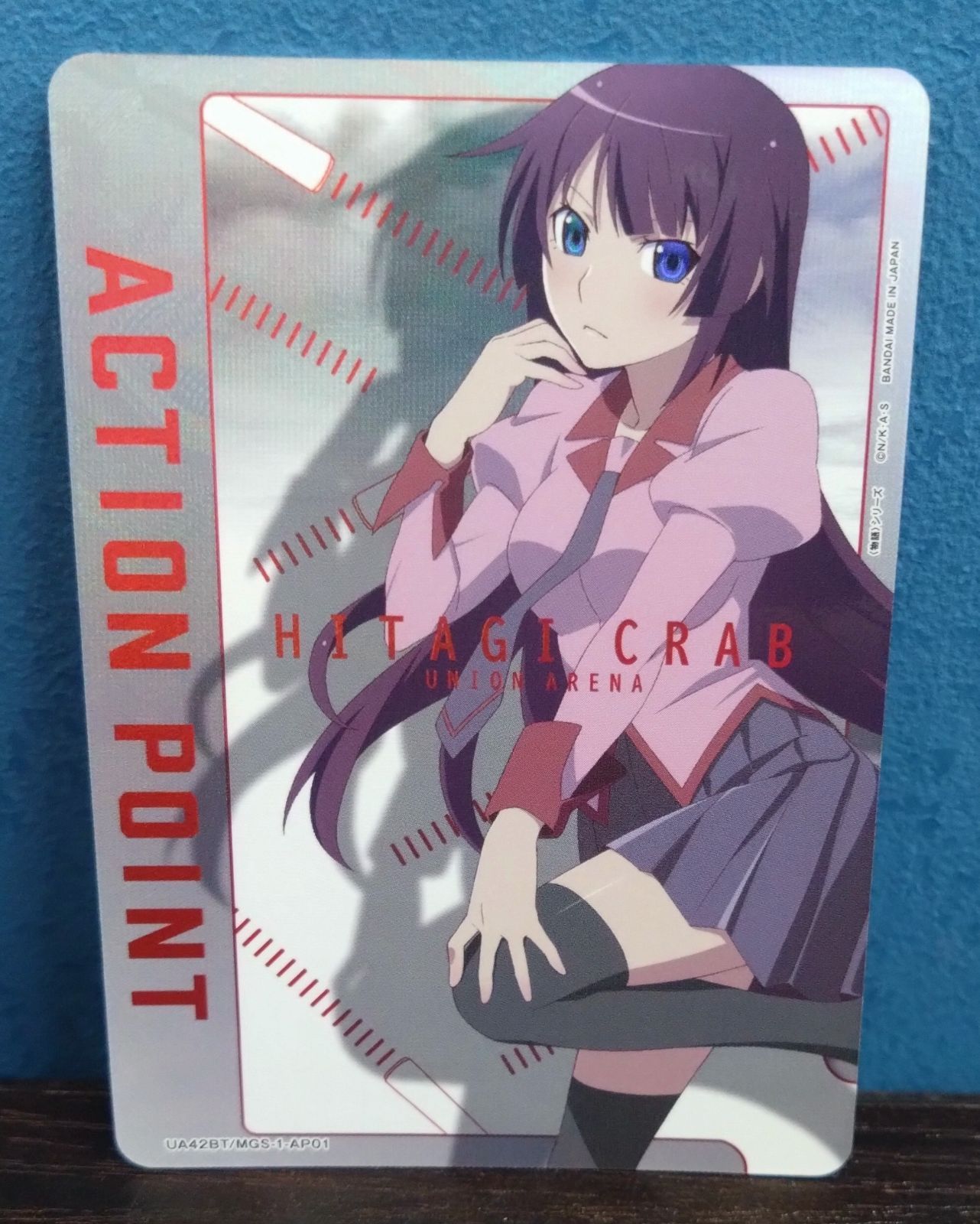 ユニオンアリーナ 物語 戦場ヶ原 ひたぎ アクションポイント AP