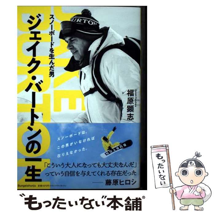 【中古】 子供の四季 歌集/窓映社/大谷遊香 中古】 子供の四季 歌集 / 大谷遊香 / 窓映社（REEBOK