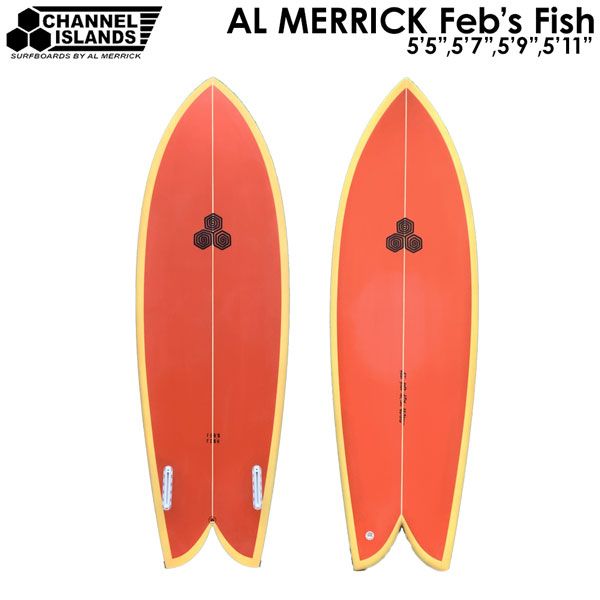 アルメリック フェブズフィッシュ AL MERRICK CHANNEL ISLANDS FEB’S FISH PU RED|YELLOW Futures Box 日本 ツイン フィッシュ サーフボード フィッシュ