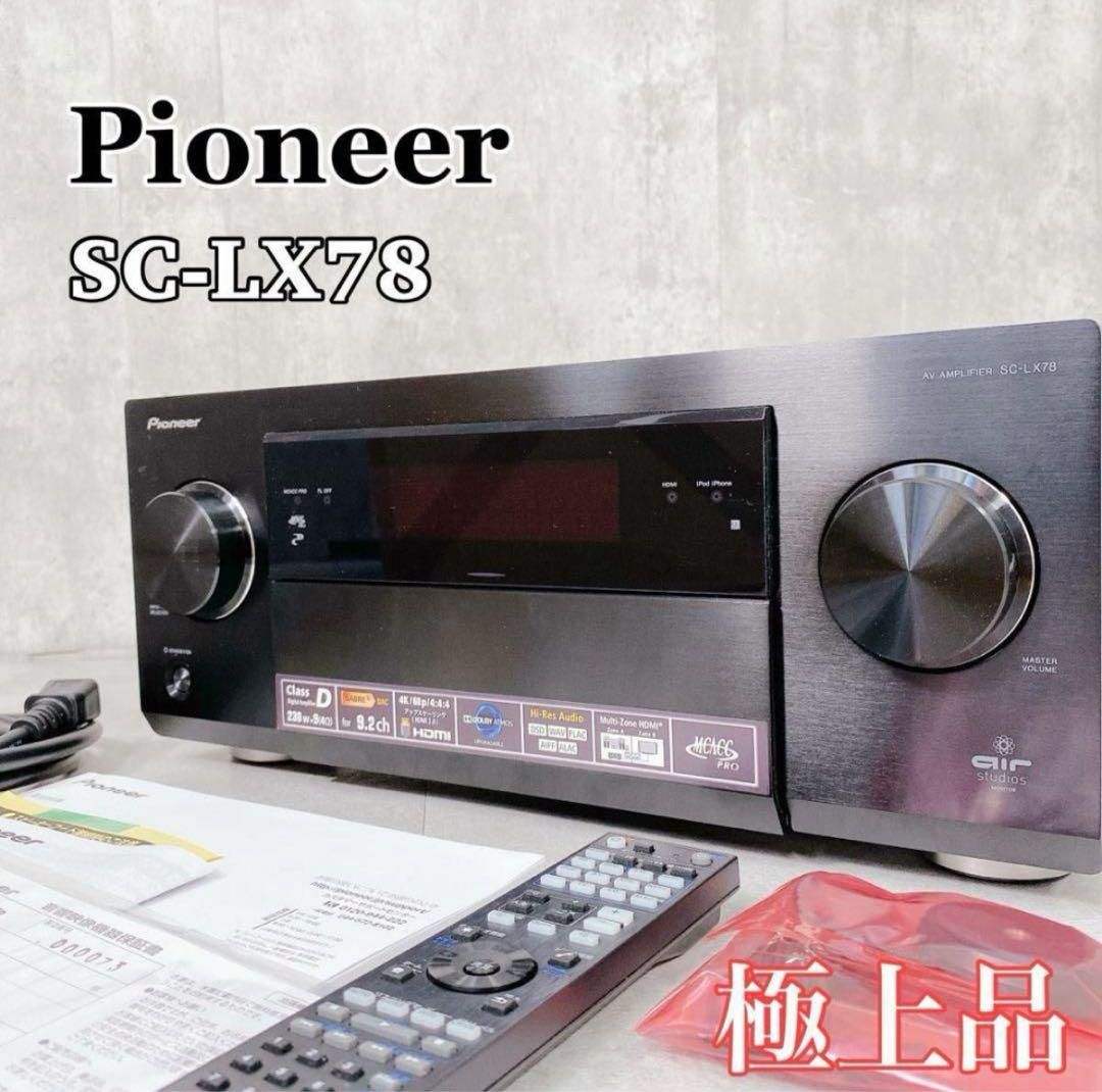 W131 パイオニア SC-LX78 9ch AVアンプ Dolby Atmos