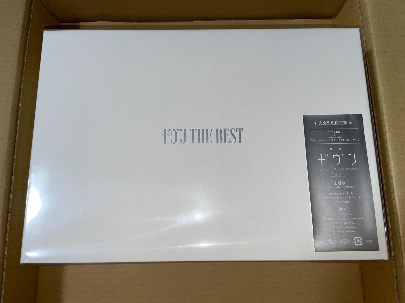 ギヴン THE BEST (完全生産限定盤) 新品未開封 4547366697766