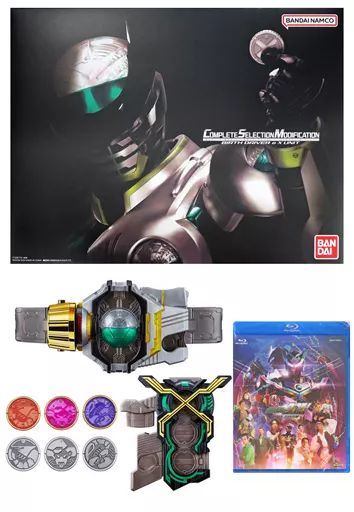 中古】おもちゃ コンプリートセレクションモディフィケーション