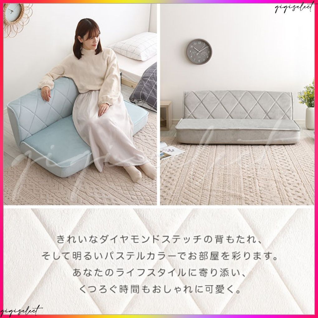 セール中 送料無料 大人かわいい 2人掛け ダイヤモンドソファ【Chammy