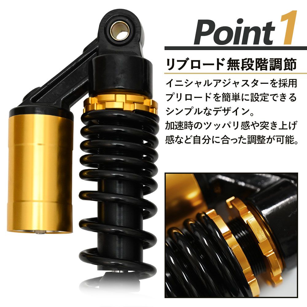 ZRX400 ゼファー400χ リアサスペンション リアショック リアサス