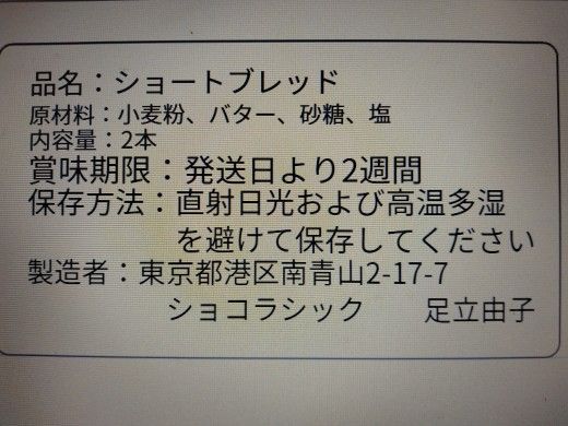 み8000円