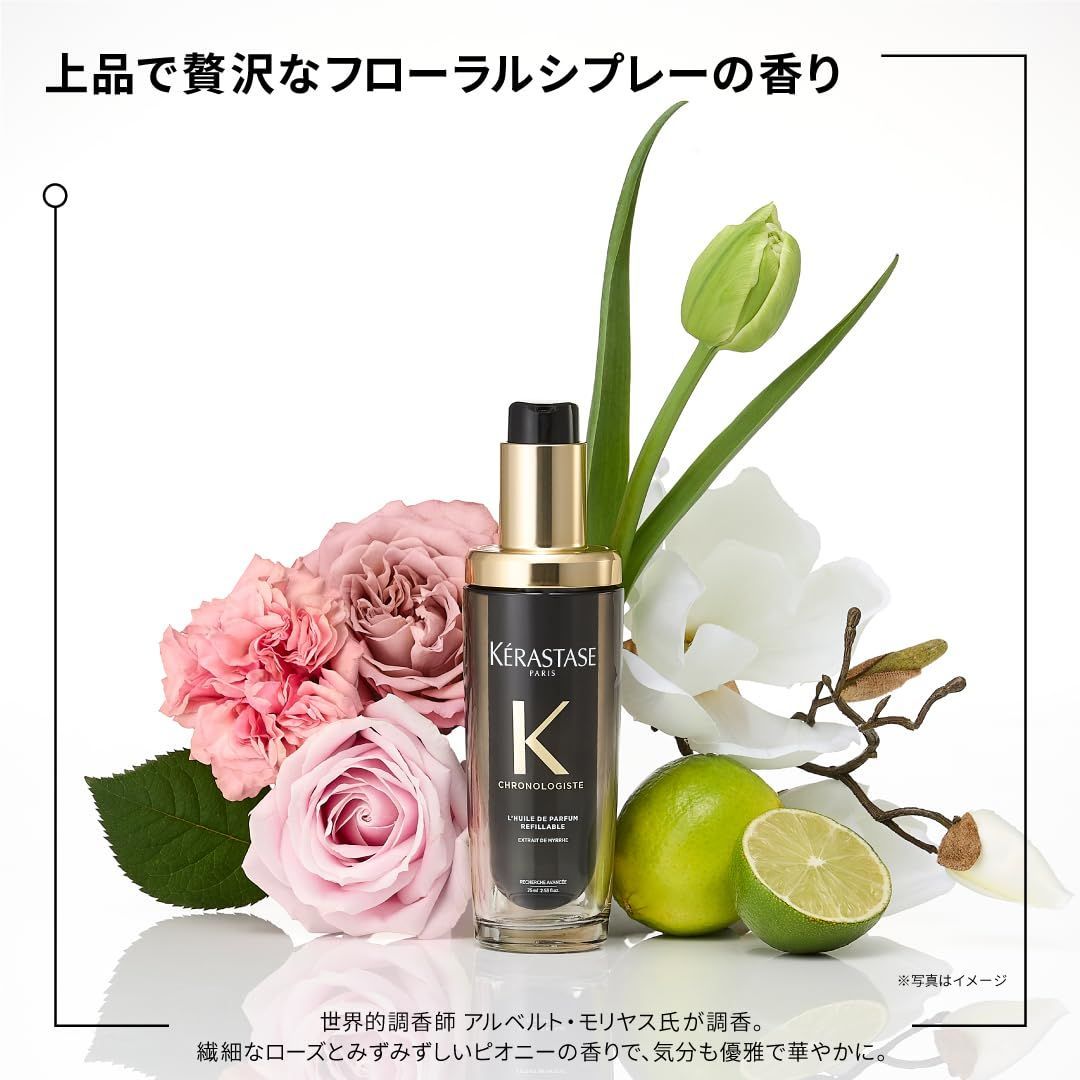 75mL 付き