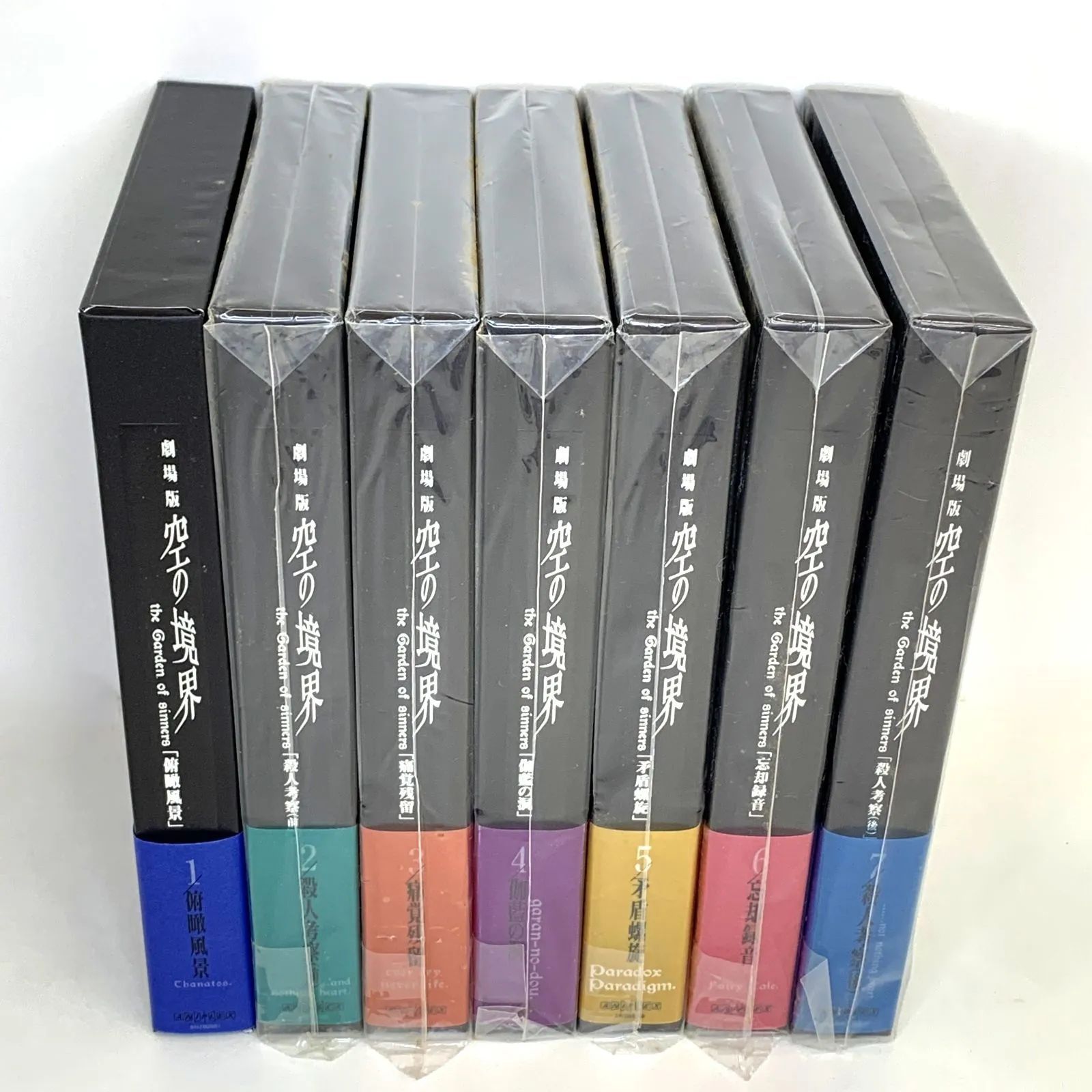 【中古】空の境界 DVDBOX 1-7巻セット 中古品】劇場版 空の境界 DVDセット 1~7巻 全7巻セット 完全生産