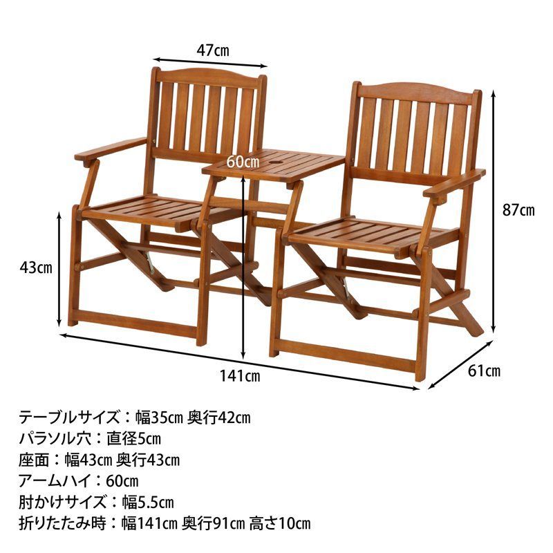 フォールディング