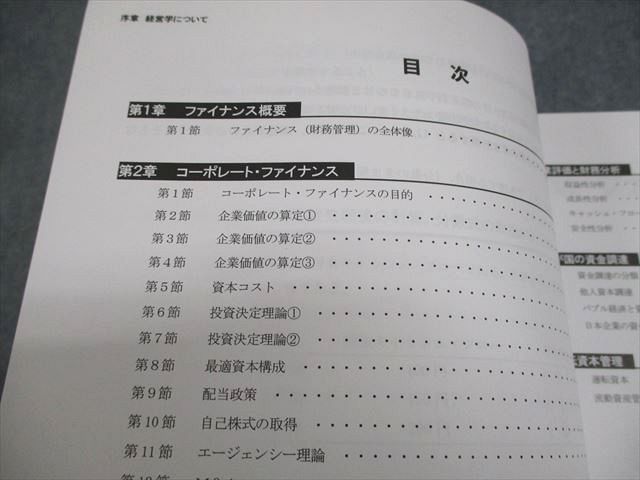 CPA会計学院 公認会計士講座 経営学 テキスト/個別問題集/過去問題集 2023年合格目標 状態良い 計6冊 094L4D CPA会計学院 公認会計士講座 経営学 テキスト/過去/個別問題集1