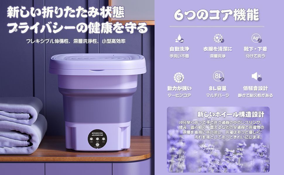 折りたたみ洗濯機 8L 脱水機能付き 簡易 小型洗濯機 ポータブル ミニ 下着 靴下 赤ん坊の服 一人暮らし 介護用 家庭用 省エネ 節水 WWW_KANDAIZUMI_COM