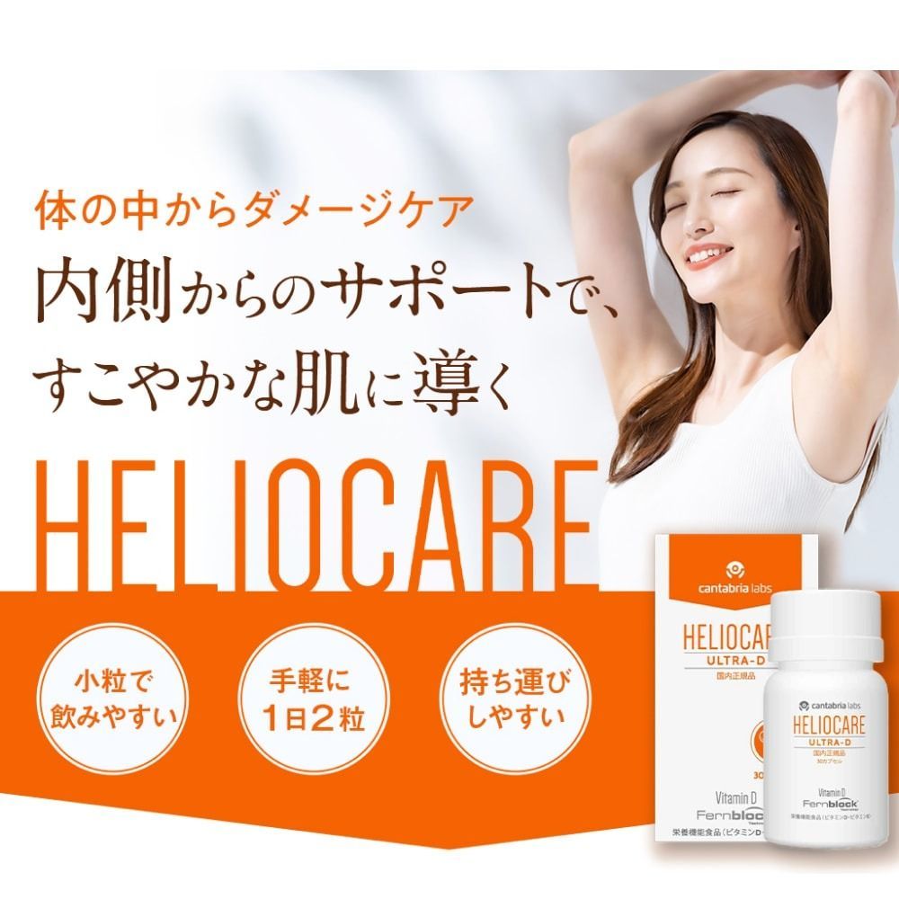 ケア