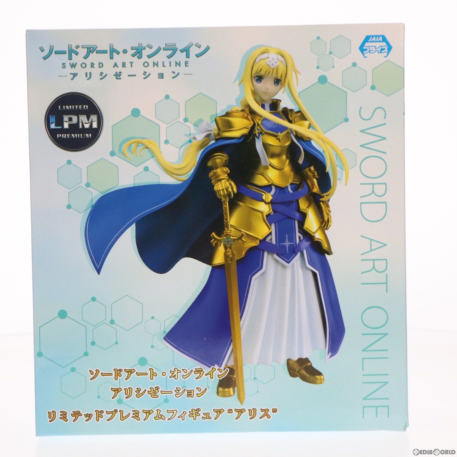 ★SAO アリシゼーション　リミテッドプレミアムフィギュア　7体セット Amazon.co.jp: ソードアート・オンライン アリシゼーション War