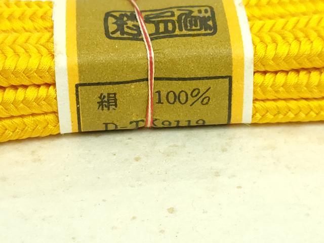 平和屋本店□極上 有職組紐道明 帯締め 冠組 枯草色 宮内庁御用 国立  