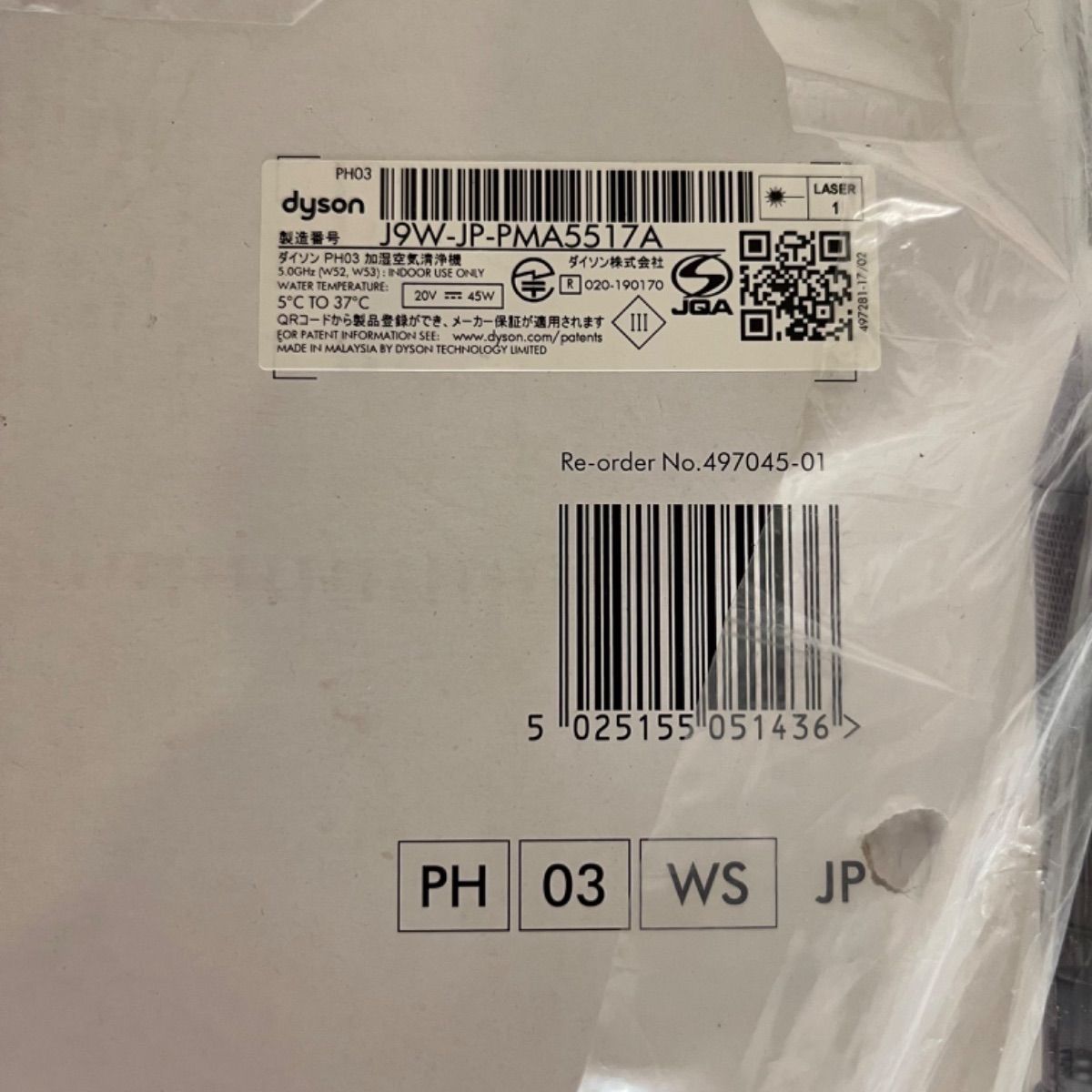 空気清浄機|扇風機|加湿器