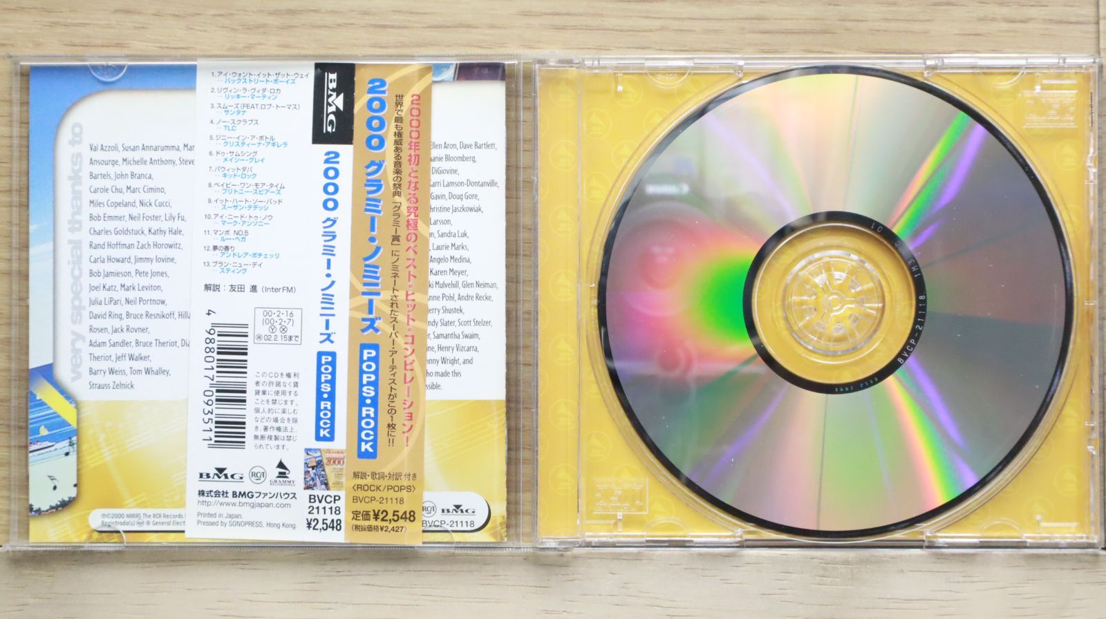 Mitski ミツキ ピューバティー2 国内盤 CD Mitski = ミツキ – Puberty 2 = ピューバティー2 – CD (Album