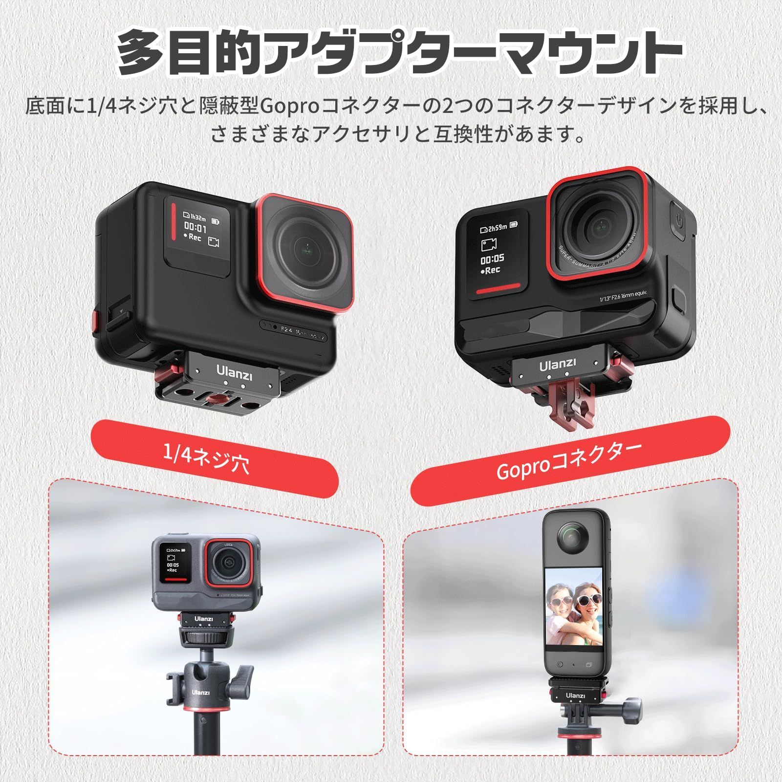 三脚マウント 磁気マグネット Gopro用アダプター 折りたたみ式