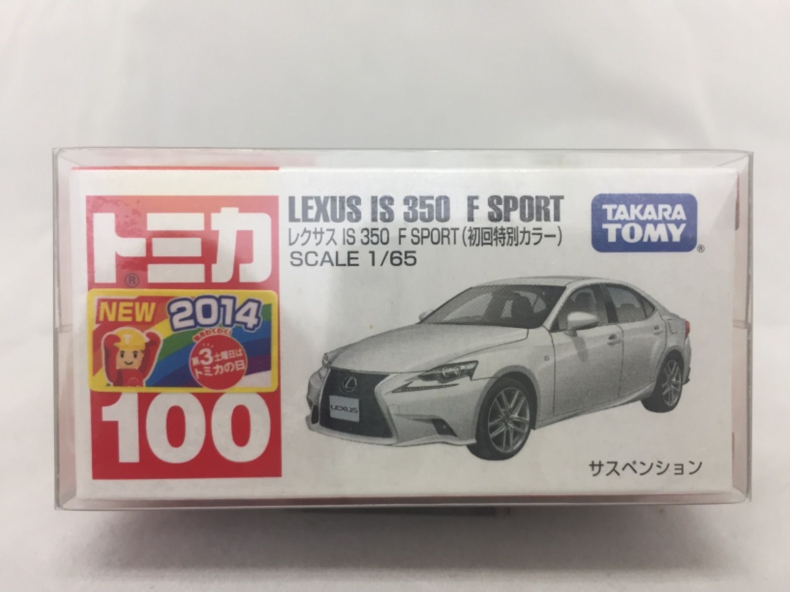 絶版 トミカ レクサス IS 350 F SPORT 初回&通常２台セット - メルカリ