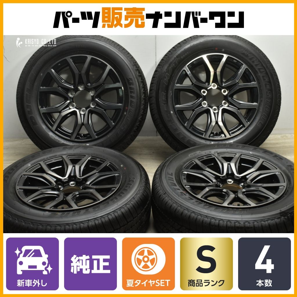 ハイラックスGRS純正タイヤホイールセット （ほぼ新車外し