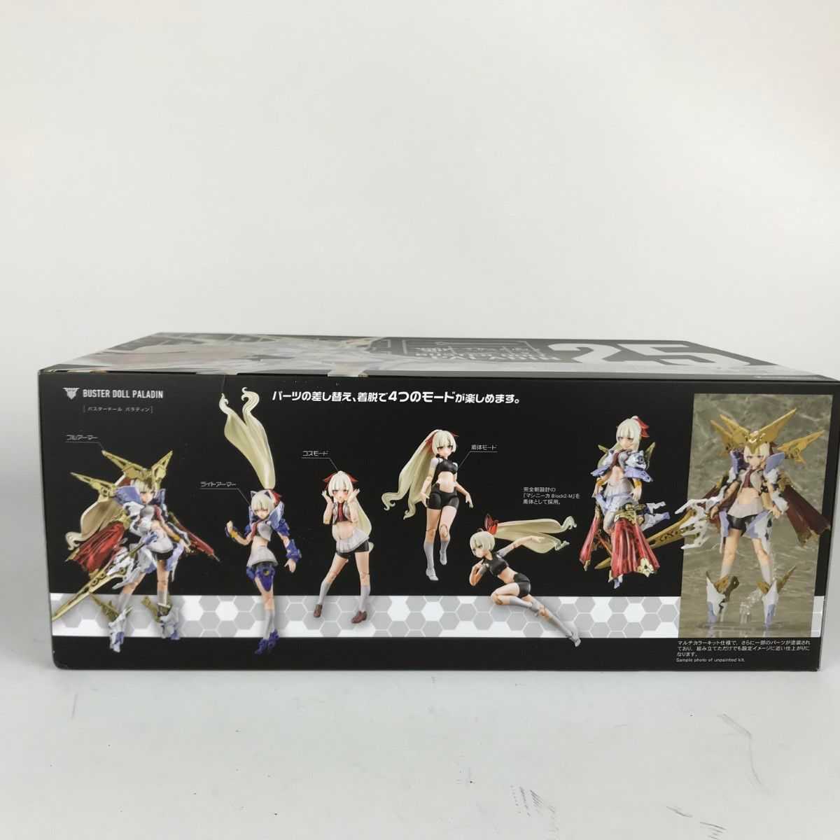 美少女プラモデル バスタードール まとめ売り mqdefault.jpg