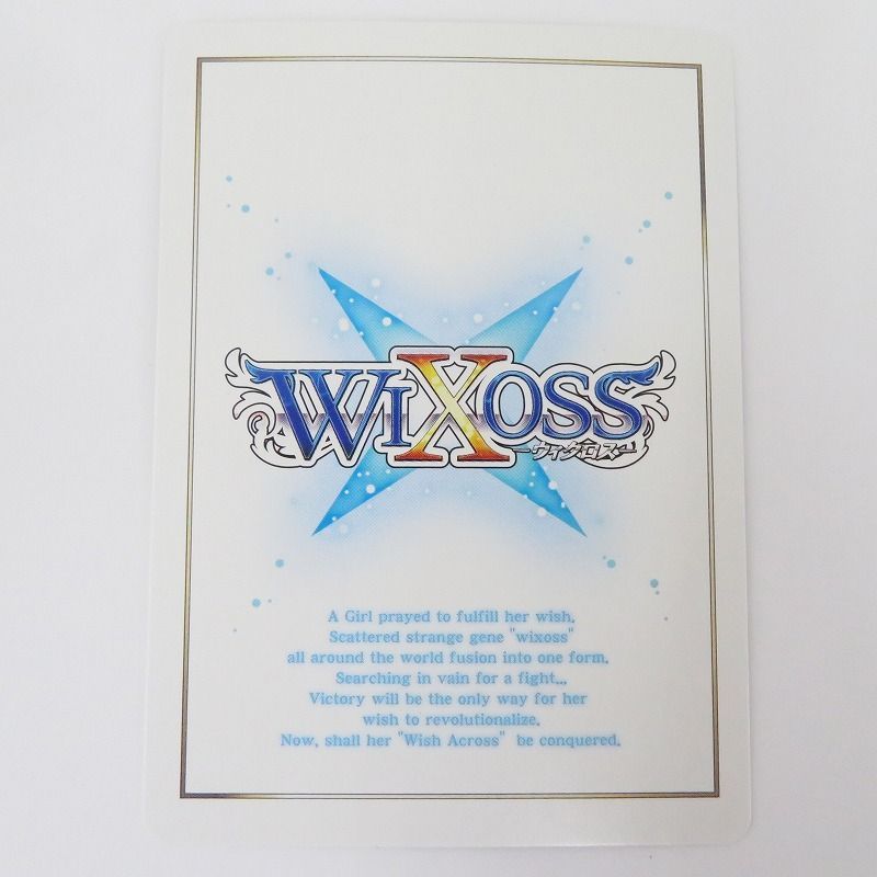 【瀬戸店】WIXOSS 【センター】リゼ レベル3’ サイン入り LRP ウィクロス にじさんじ【65-0194】