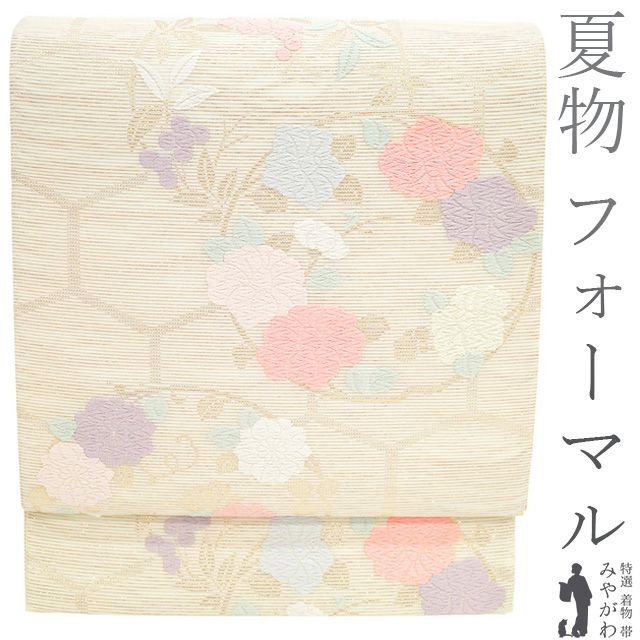 中古】 夏物 袋帯 リサイクル フォーマル 絽 正絹 京都 西陣