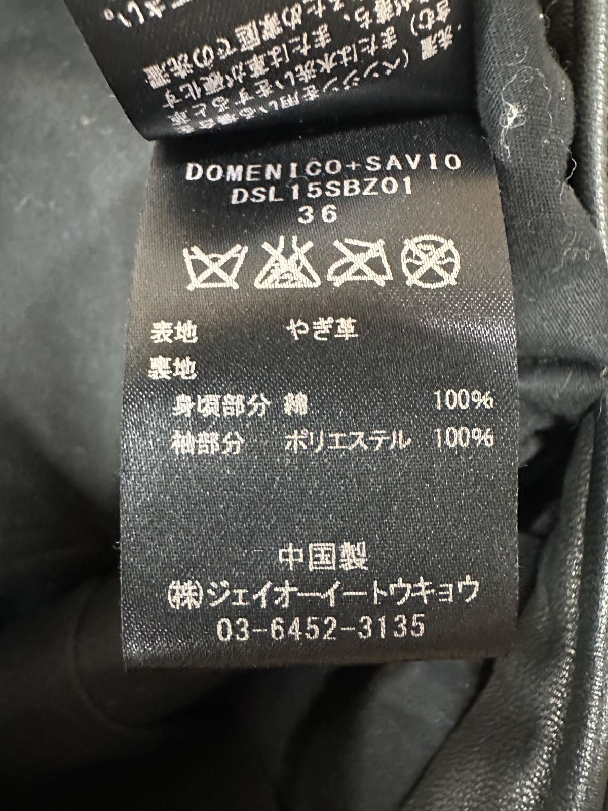 DOMENICO SAVIO ドメニコアンドザヴィオ シープレザー ライダースジャケット GULLKHAN_COM