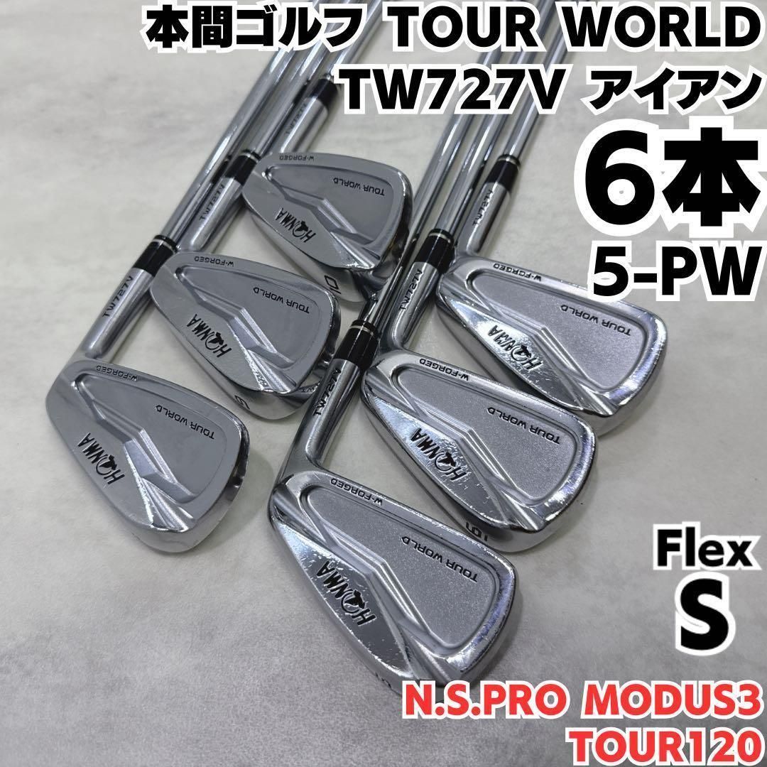 本間ゴルフ TOUR WORLD TW727V アイアン 6本セット S 右