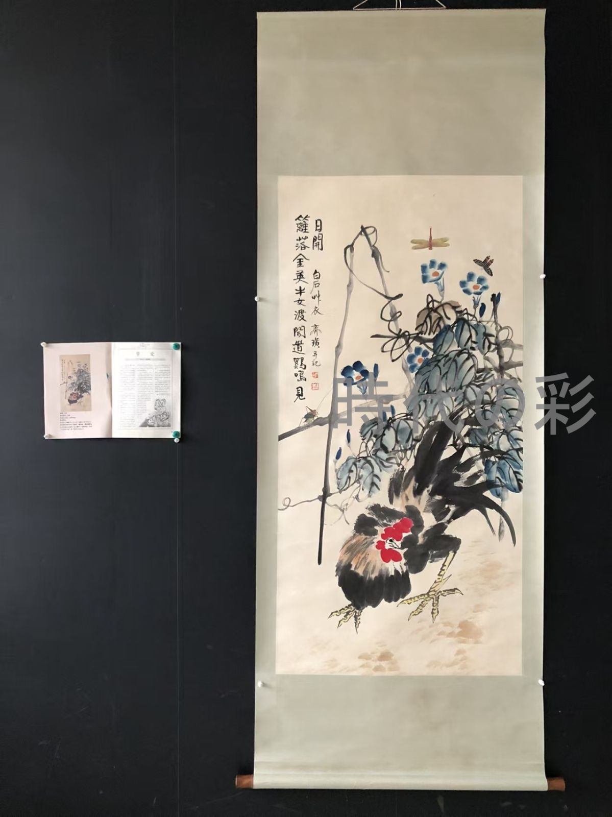 中国古美術 近現代の書画家 斉白石作款 大吉大利図 肉筆保証 四尺横幅 掛軸 書画 宣紙 立軸 巻き物 妙墨 時代物 古玩 古美味 唐物 古画 R07102025