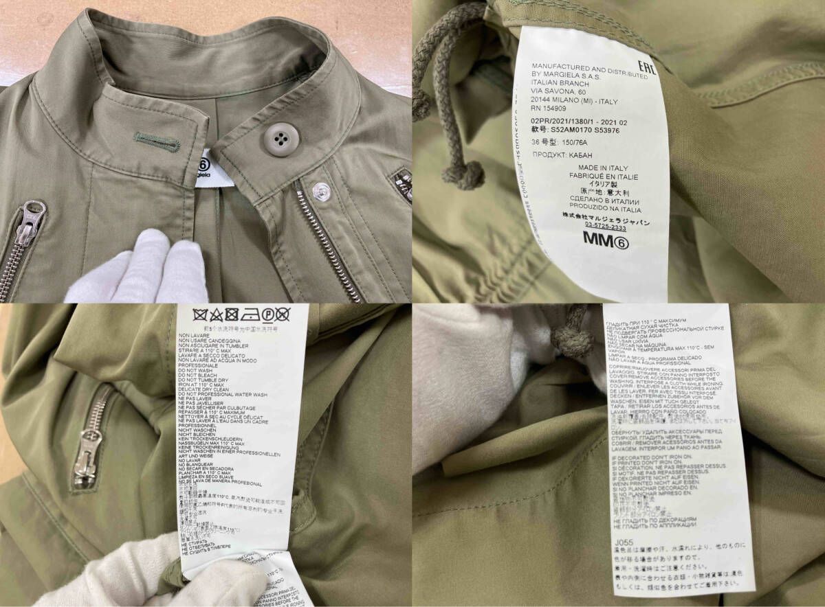 Maison Margiela メゾンマルジェラ MM 綿コート スタンド襟コート ジップアップコート 単衣綿コート カーキグリーン 36号 150|76A WWW_NOITHATQUANGTHANH_NET