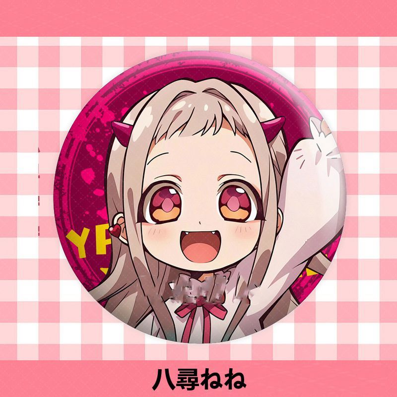 地縛少年花子くん』非公式アニメデザイン缶バッジ 58mm 4個入れ花子