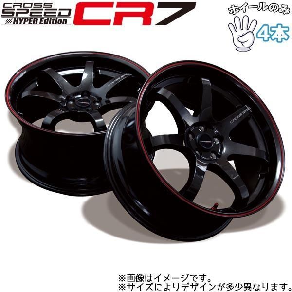 ★即決★溝有★クロススピード 17×7J+38 5H/114.3 スタッドレス 4本★グットイヤー 215/60R17（アルファード ヴェルファイア 20 30 CH-R HOT STUFF 17インチ アルミホイール 5穴114.3 | ホットスタッフ クロス