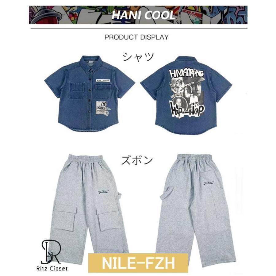 学生 半袖