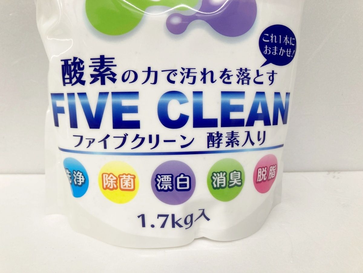 楽天市場】ファイブクリーン 1個 弱アルカリ性洗剤 除菌 酸素系