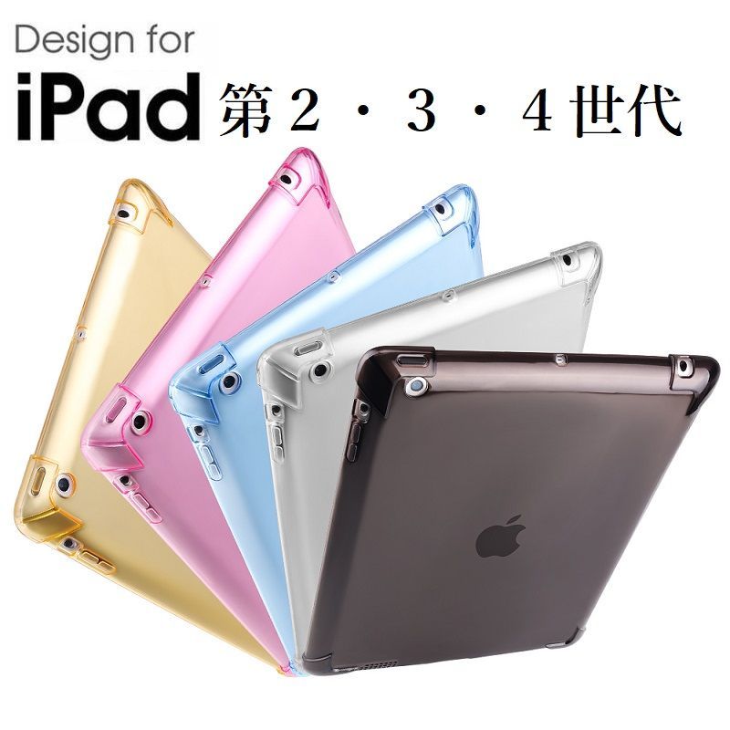 iPad2 タブレットケース iPadケース ソフトケース ブルー 9.7 c - iPad