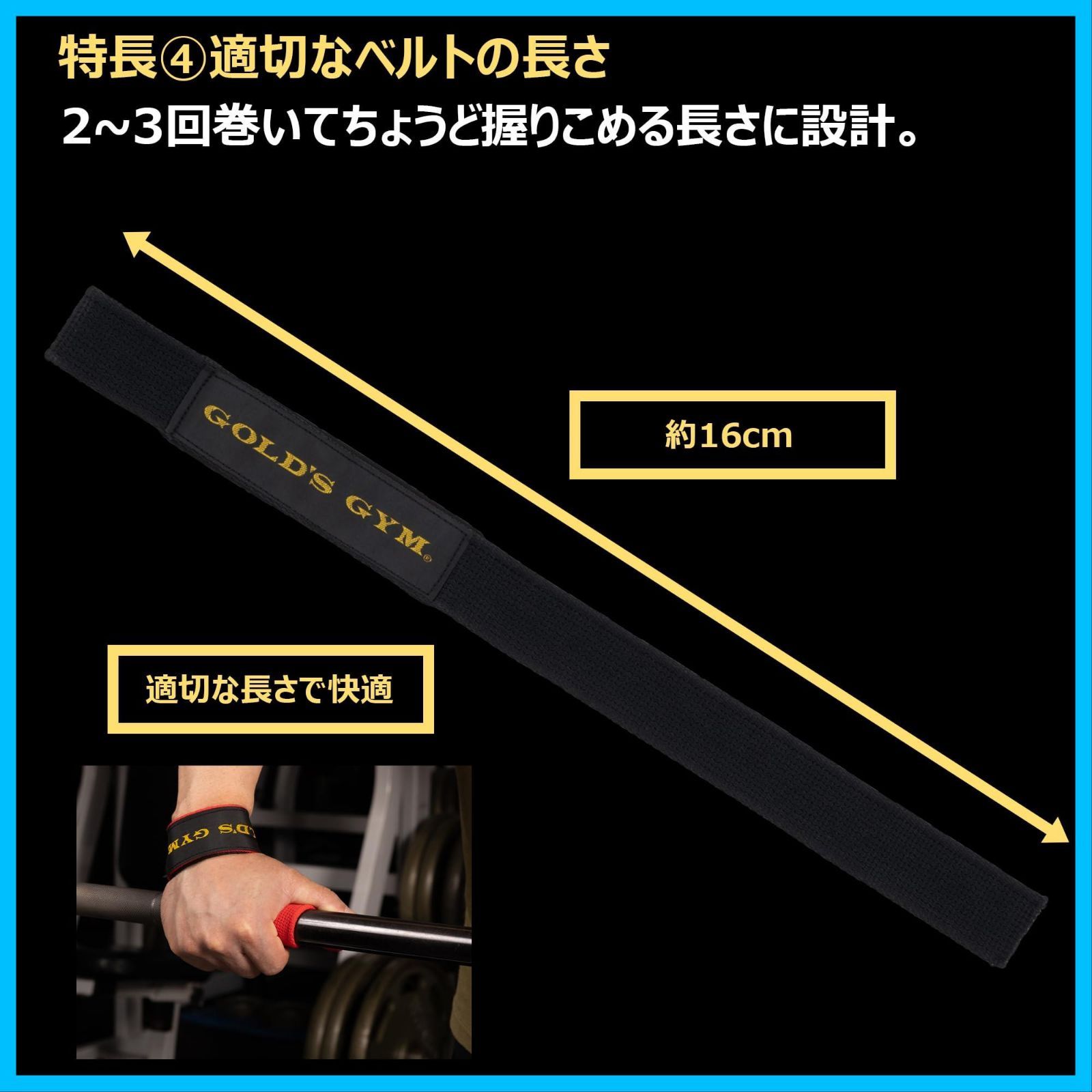 新着商品】ゴールドジム(GOLD`S GYM) リストストラップ G3500 【初心者