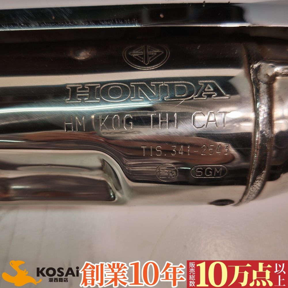 こあ即日発送 ホンダ スーパーカブ C125 純正 フルエキマフラー HM K0G TH1 キズ有
