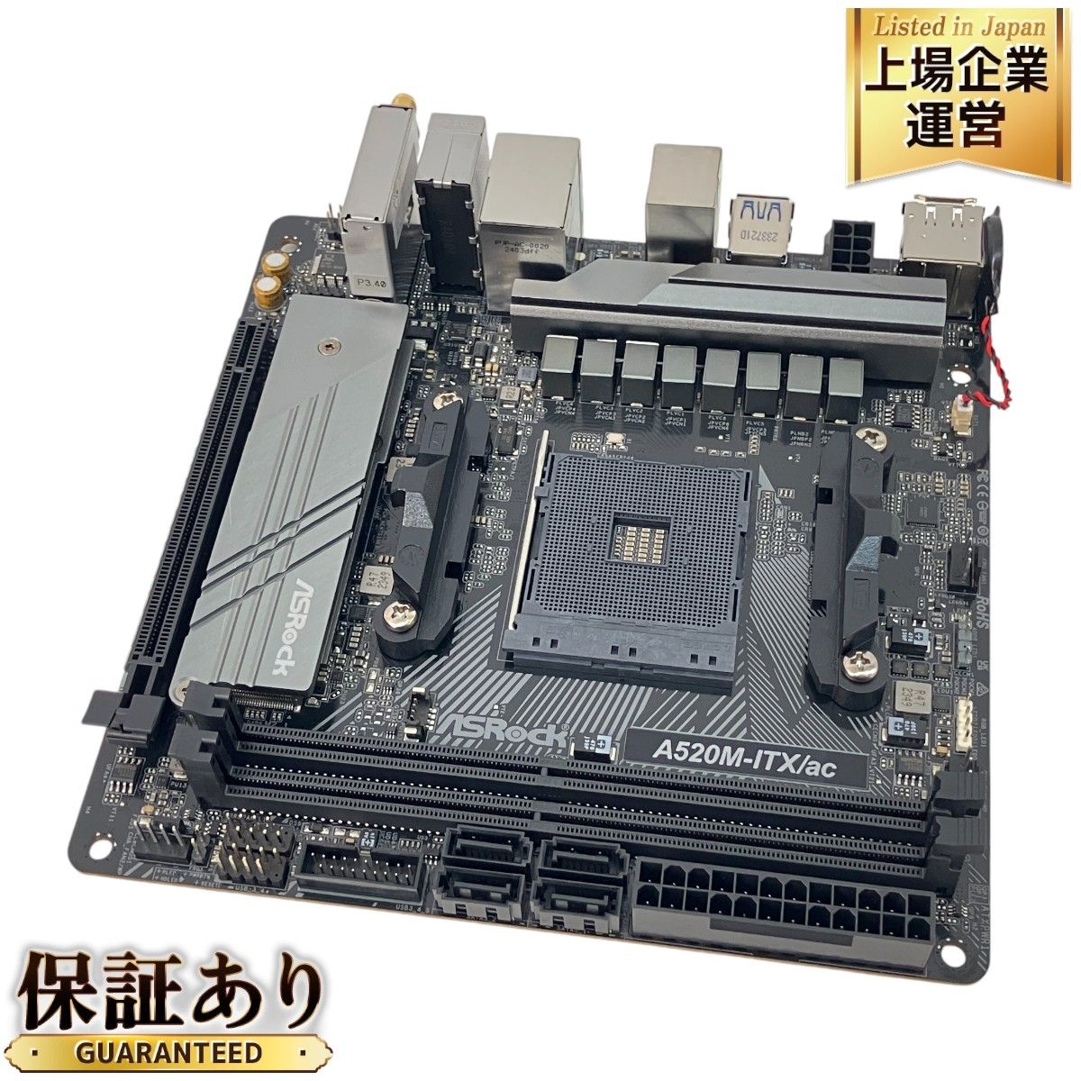 ASRock A520M-ITX/ac AMD Socket AM4対応 MicroATX マザーボード パソコン PC 中古 美品 Z9419785  - メルカリ