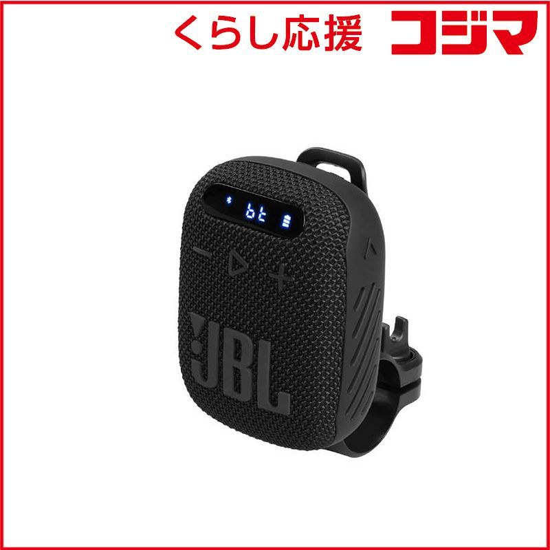新品 未開封 】 JBL ブルートゥーススピーカー ブラック ［防水 