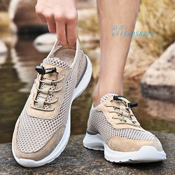 スポーツ ベージュ