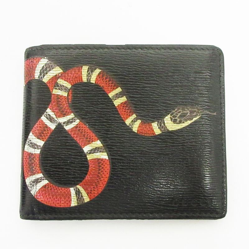 グッチ GUCCI 財布 二つ折り カード入れ お札入れ フラップ 451268 蛇 プリント レザー 黒 ブラック ウォレット AA